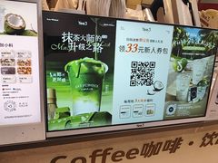 -Yee3·三号椰·椰子炒冰(上海中山公园龙之梦店)