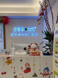 -塑青春&伊肤泉祛痘皮肤管理