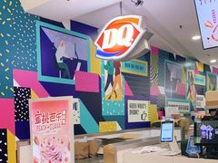 -DQ·蛋糕·冰淇淋(虹口龙之梦店)