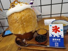 -WONDER ICE 萬得冰田(建設路总店)