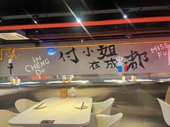-付小姐在成都(五道口店)