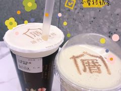 -厝内小眷村(华海店)