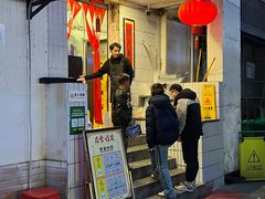门面-友谊食店·北城天街