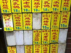 -信行丰炖品皇店(光孝路店)