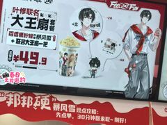 -DQ·蛋糕·冰淇淋(五角场万达店)