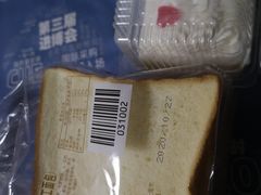 -红宝石·鲜奶小方(万航店)