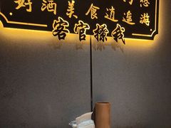 -庆峰龙虾烧烤(合肥一店)