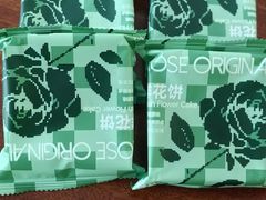 -芸山季·云南野生菌火锅(宝能环球汇店)