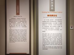 -中国茶叶博物馆(双峰馆区)