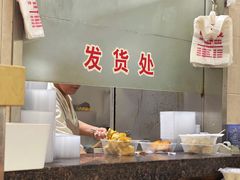 -珊珊小笼馆(仙霞路店)