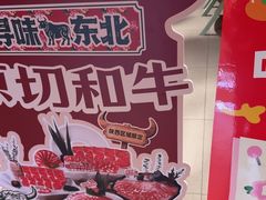 -海底捞火锅(高科广场店)