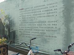 -黎黄陂路街头博物馆