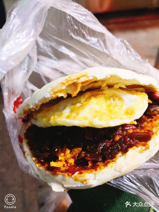 老金家蛋菜夹馍-老金家蛋菜夹馍-菜-老金家蛋菜夹馍图片-西安美食