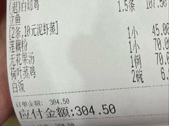 -腰记饭店(龙源路店)