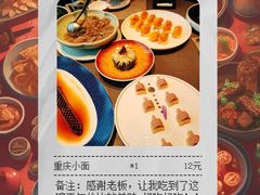 -曾宴·楚菜(湖北省博物馆店)