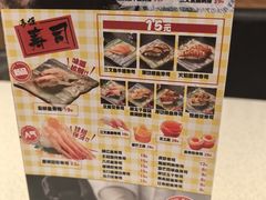 -万岁寿司(万国店)