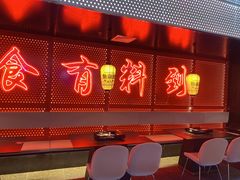 -鱼鼎香烤鱼火锅(华发商都店)