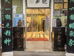 -漫渡庄绿岛花园•隐世庭园菜(滨湖店)