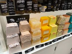 -LUSH(威尼斯人店)