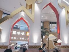 -甘思咪哚·云南艺术餐厅(天河广百店)