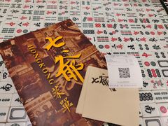 -七爺清汤腩(南开大悦城店)