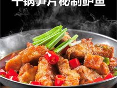 -高第街56号港式餐厅(山大路店)