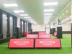 -赫石少儿体能馆(奥森店)