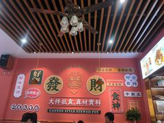 -永盛茶档·港式餐厅(桥北店)