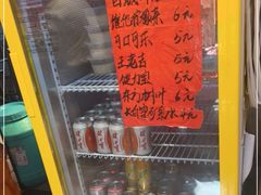 -荆九爷爆炒桥头三嫩(浙大店)