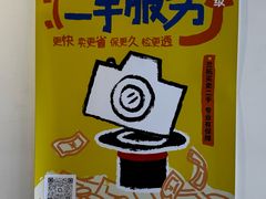 -兰拓相机租赁·维修·二手(上海店)