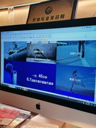 -Fundi张玉珊修身堂·indiba·BTL科技瘦身