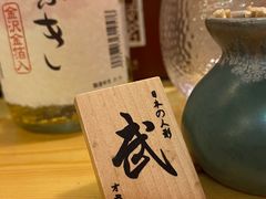 -隐月· 㐂和食屋(芝罘万达公馆店)