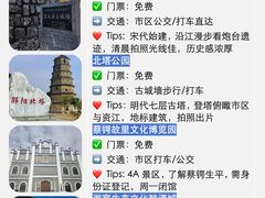 -崀山风景名胜区