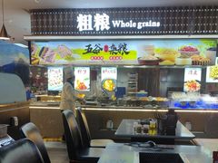 -千家粗粮王·火锅烧烤自助(庆阳店)