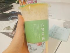 -叶子与茶(苏宁广场店)