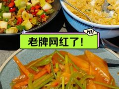 -日上三甘(三里屯店)
