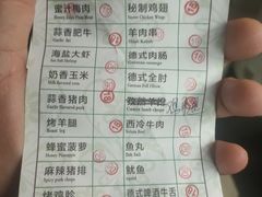 -比尔森啤酒自助烤肉(红旗街店)