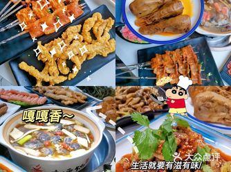 成都美食｜敲好喝的土连锅，一口沦陷