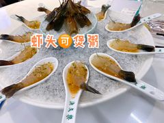 泰式风味虾生-渔文乐·海鲜大排档(千灯湖店)