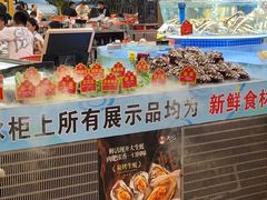-皮记海鲜1995(寮步店)