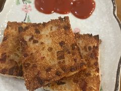 萝卜糕-本味友膳·茶餐厅(和达中心城店)