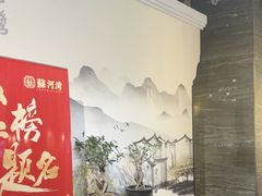 -蘇河湾·新鲁菜·泰山宴(宝龙店)
