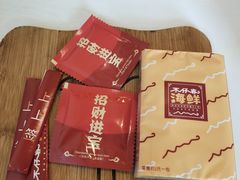 -琼大师东方烤乳猪(亚特兰蒂斯店)