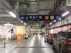 -环球港-停车场