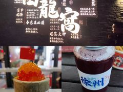 -回龙窝历史文化街区