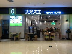 门面-哈根达斯(龙湖时代天街店)