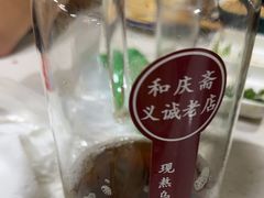 -和庆斋羊蝎子火锅·碳缸烧烤(顺义旗舰店)