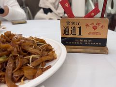 -广州酒家(昌岗地铁站店)