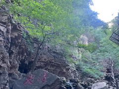 -京东石林峡风景区
