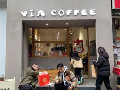 -via coffee(万象城店)